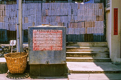 dia0174.jpg