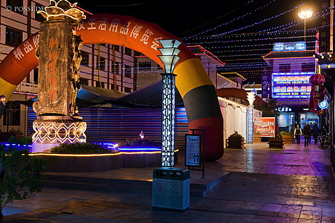 101009-5080.jpg